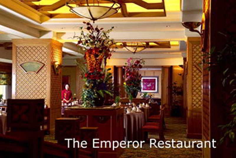 Dorsett Grand Subang Hotel Субанг Джая Интериор снимка The Emperor Restaurant